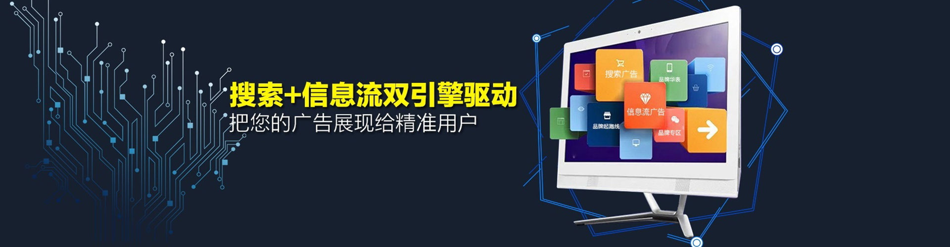 南陵sem广告